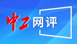 大兴安岭今冬促消费：既可“云游”兴安雪景又能“嗨购”林区好物